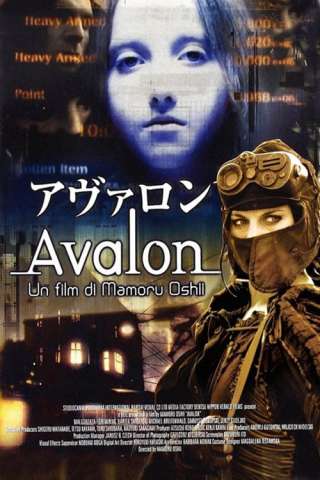 Avalon streaming
