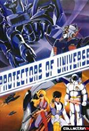 Super Mazinga Contro Godzilla E I Megarobot streaming