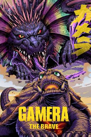 Gamera the Brave streaming