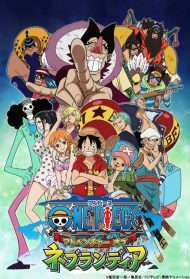 One Piece: Adventure of Nebulandia streaming