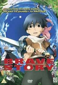 BRAVE STORY streaming