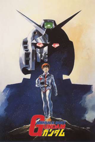 Mobile Suit Gundam : The movie 1 streaming