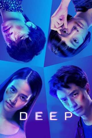 Deep streaming