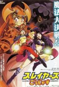 Slayers Gorgeous streaming