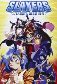 Slayers - L'eredità degli elfi streaming