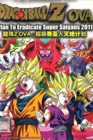 Dragon Ball - Piano per lo Sterminio dei Super Saiyan streaming