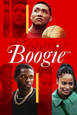 Boogie streaming