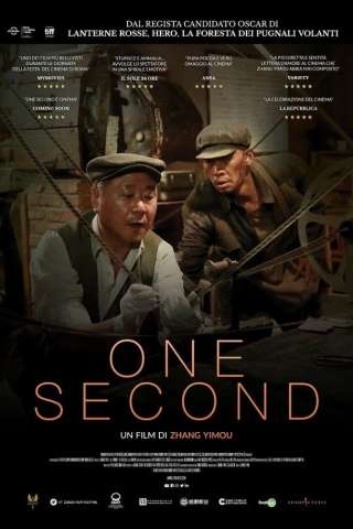 One Second streaming