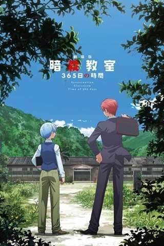 Assassination Classroom The Movie - L'ora dei 365 giorni streaming