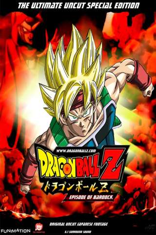 Dragon Ball - Episode of Bardock streaming