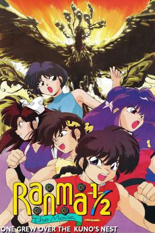Ranma ½: Contro la leggendaria Fenice streaming