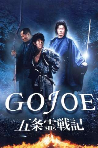 Gojoe - La leggenda streaming