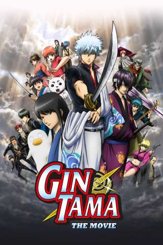 Gintama - The Movie: A New Translation - Capitolo di Benizakura streaming