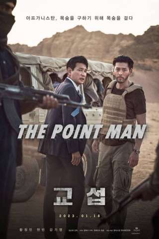 The Point Men streaming