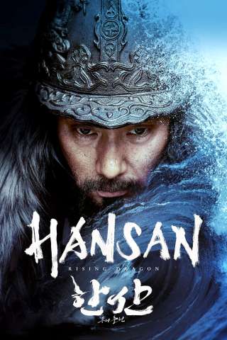 La battaglia di Hansan streaming