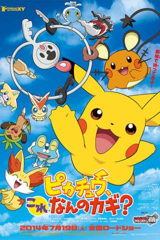 Pokémon - Pikachu, che chiave è questa? streaming