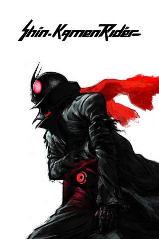 Shin Kamen Rider streaming