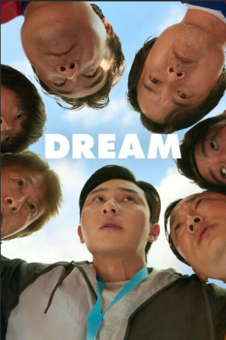 Dream streaming