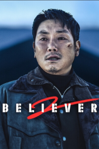 Believer 2 streaming