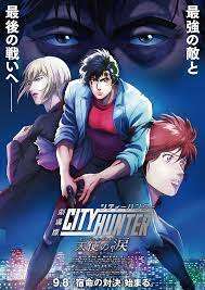 City Hunter: The Movie - Angel Dust streaming