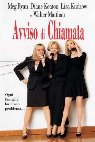 Avviso di chiamata streaming