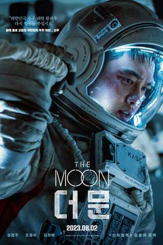 The Moon streaming