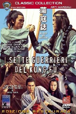 I sette guerrieri del Kung Fu streaming