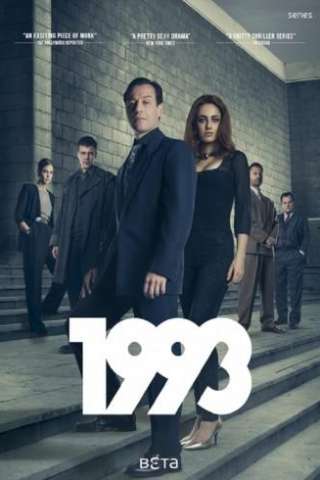 1993 streaming