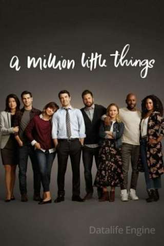 A Million Little Things streaming