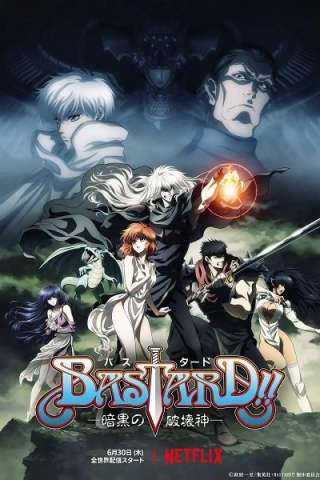 Bastard!! L’oscuro dio distruttore (2022) streaming
