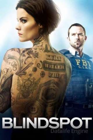 Blindspot streaming