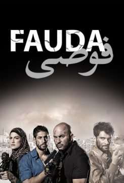 Fauda streaming