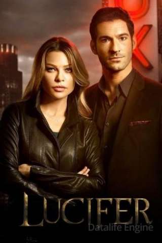 Lucifer streaming