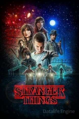 Stranger Things streaming