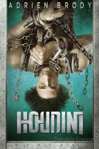 Houdini streaming