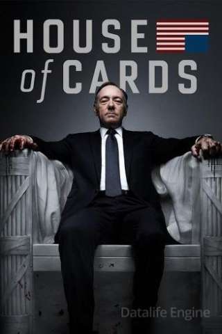 House of Cards streaming