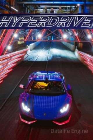 Hyperdrive streaming