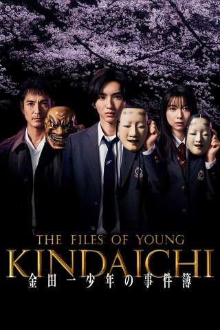 I casi del giovane Kindaichi streaming