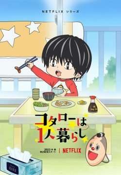 Kotaro abita da solo streaming