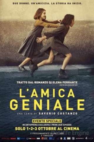 L'amica geniale streaming