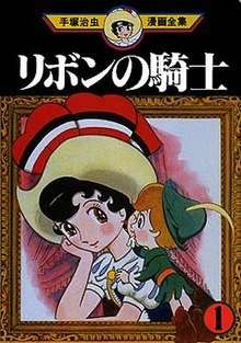 La principessa Zaffiro streaming