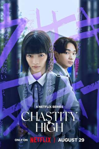 Renai Battle Royale streaming