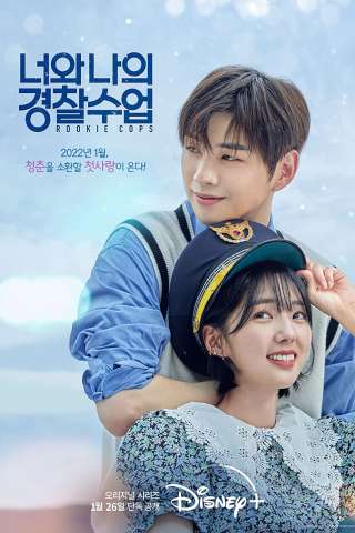 Rookie Cops streaming