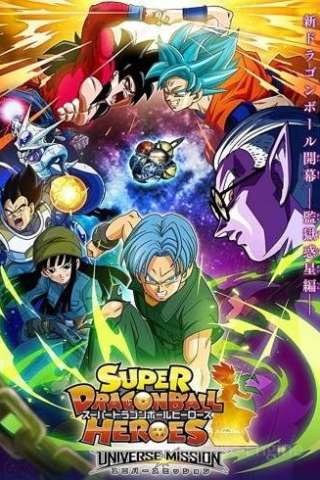 Super Dragon Ball Heroes streaming