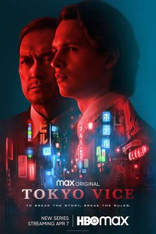 Tokyo Vice streaming