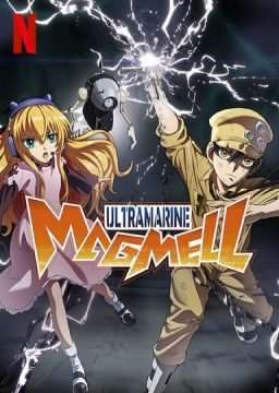 Ultramarine Magmell streaming