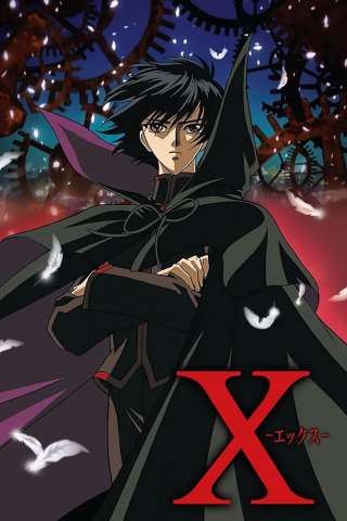 X (Ekkusu) streaming