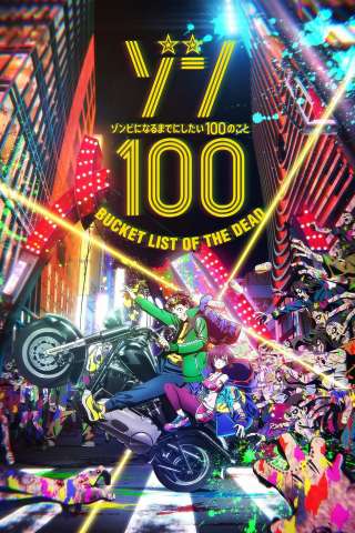 Zom 100 - Bucket List of the Dead streaming