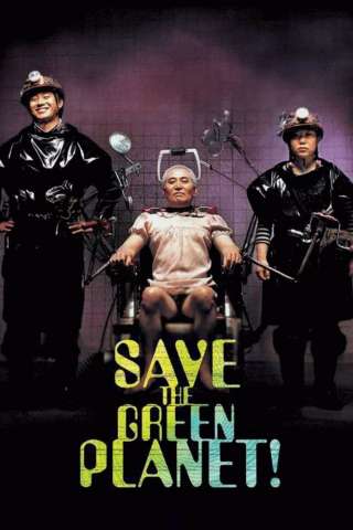 Save the Green Planet! streaming