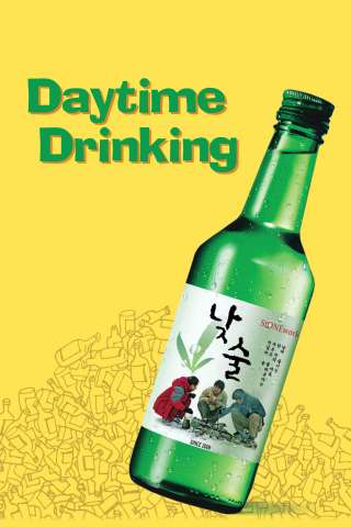 Daytime Drinking streaming